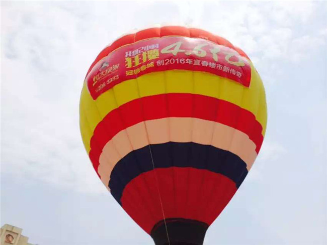 空中看宜春 热气球空中之旅